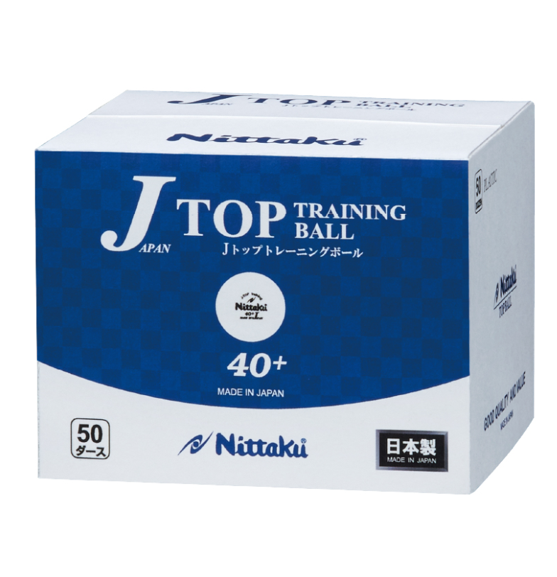 Jトップ トレ球 (50ダース)【試合の感覚で多球練習をしたい方にオススメ】